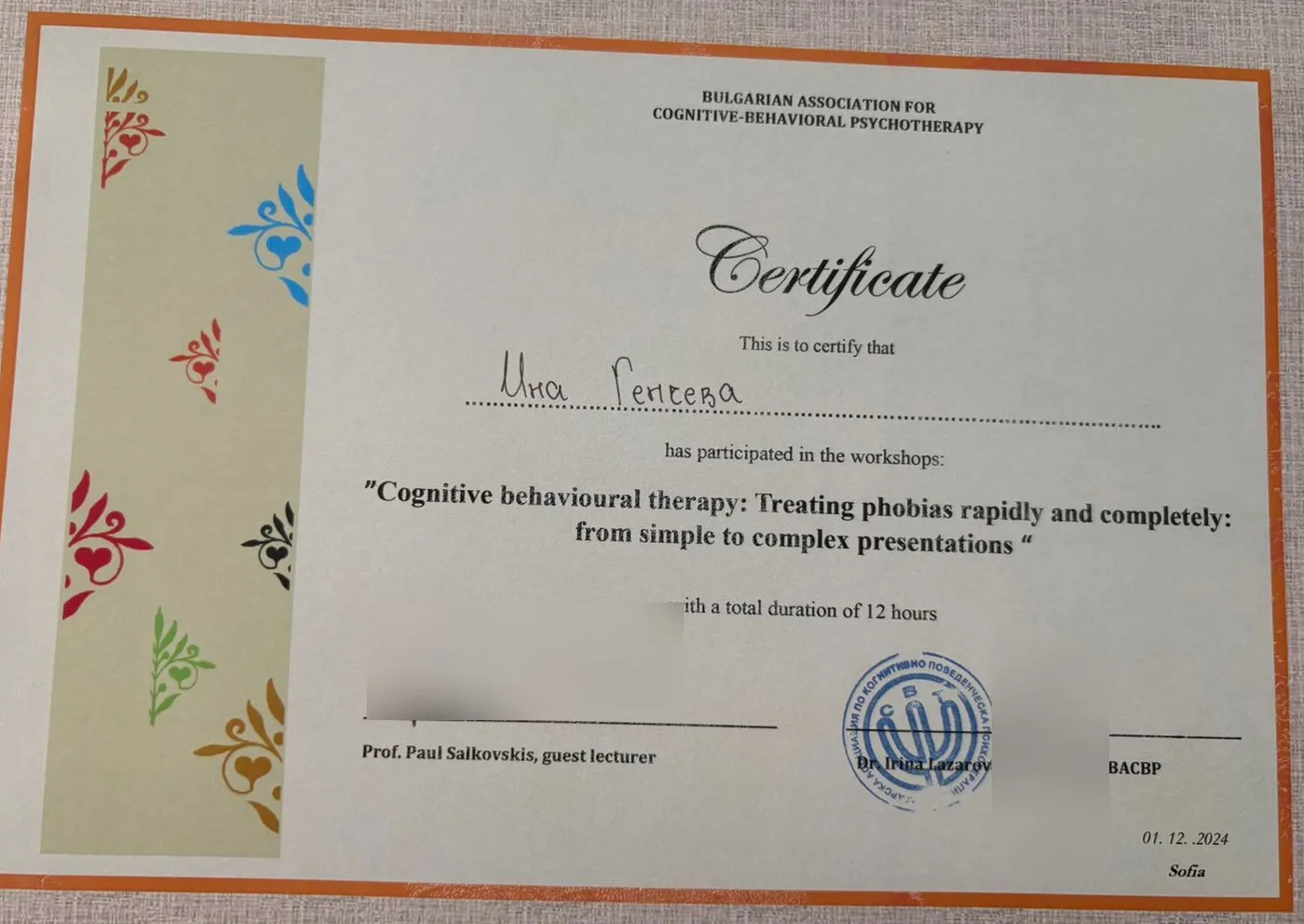 Сертификат за участие в семинар по КПТ при фобии с проф. Пол Салковскис, 12 часа - Българска асоциация по когнитивно-поведенческа психотерапия, 2024